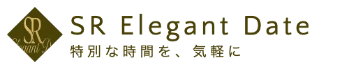 SR Elegant Date　特別な時間を、気軽に